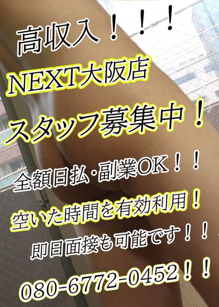 スタッフ大募集中！！！ 1000x1400 320.4kb