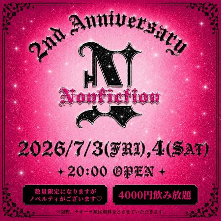 ゲイバー ゲイイベント ゲイクラブイベント 2周年