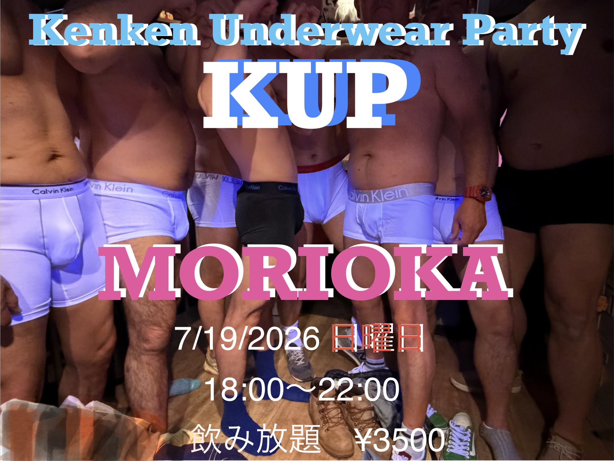 KUP