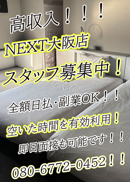 スタッフ大募集中！！！ 1000x1400 321.5kb
