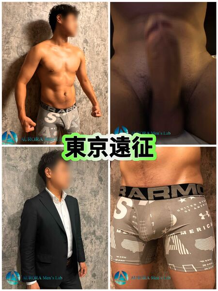 ゲイバー ゲイイベント ゲイクラブイベント 🎉人気ノンケスタッフ【晴人】6/19金曜〜6/24木曜まで東京出勤🎉