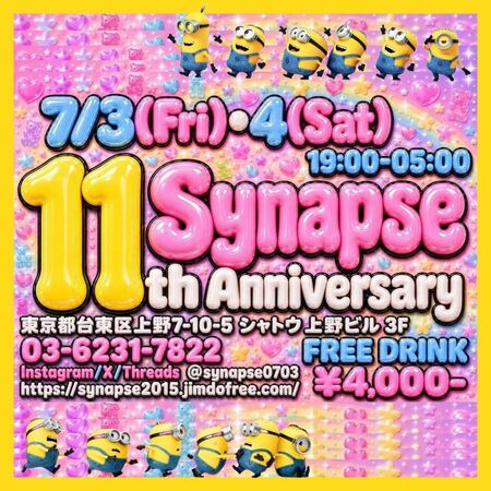 ゲイバー ゲイイベント ゲイクラブイベント １１周年パーティー