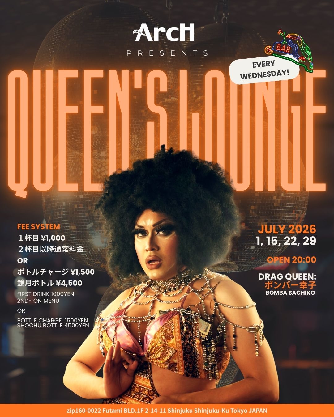 QUEEN’S LOUNGE