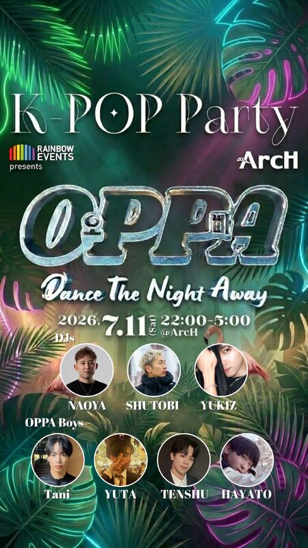 ゲイバー ゲイイベント ゲイクラブイベント OPPA -Dance The Night Away-