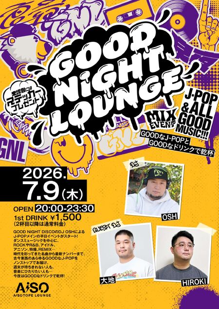 ゲイバー ゲイイベント ゲイクラブイベント GOOD NiGHT LOUNGE