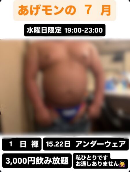 褌、アンダーウェア 1111x1473 174kb