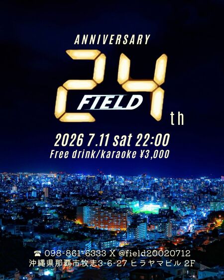 ゲイバー ゲイイベント ゲイクラブイベント 24周年PARTY