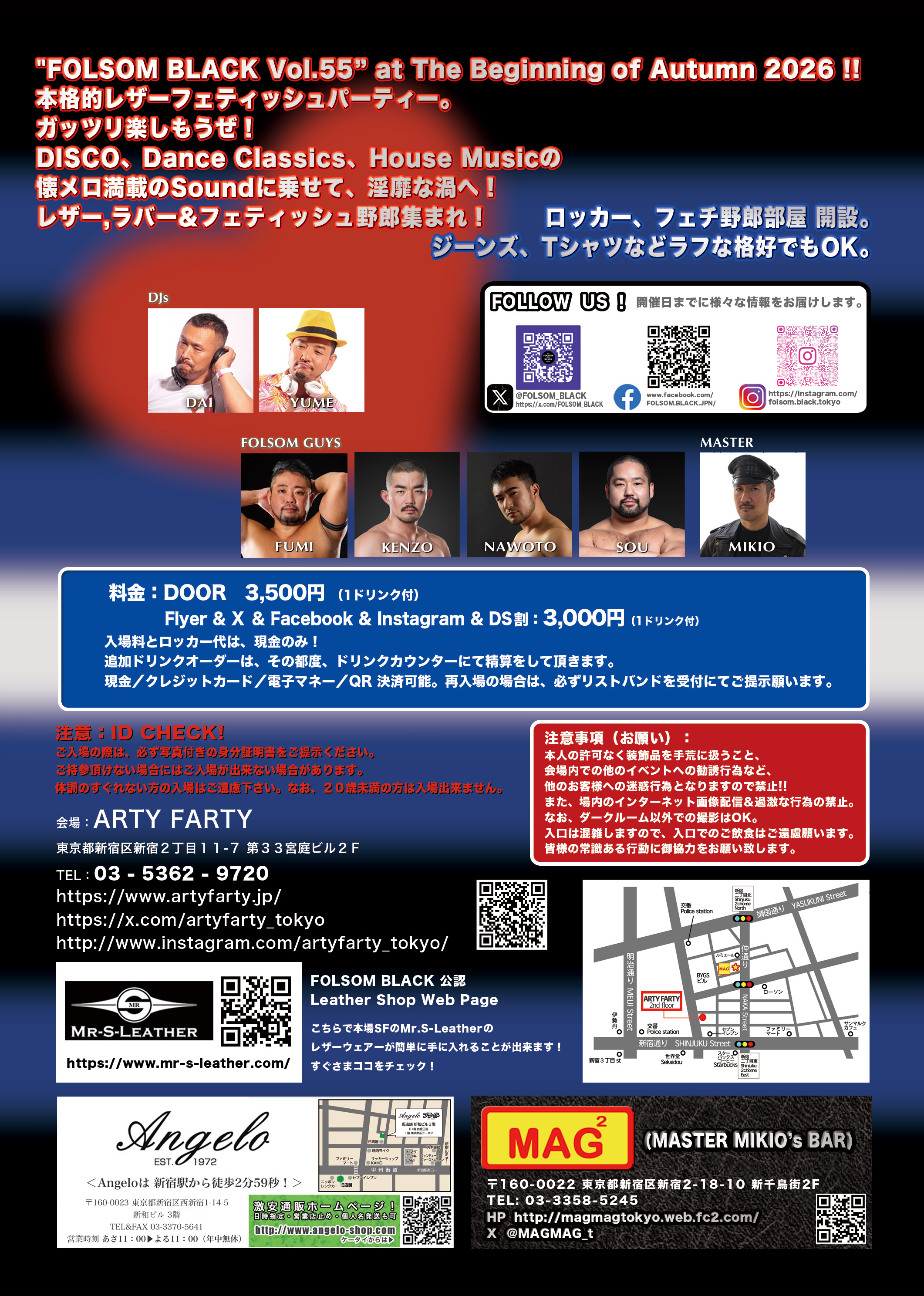 FOLSOM BLACK (Leather Party) Vol.55