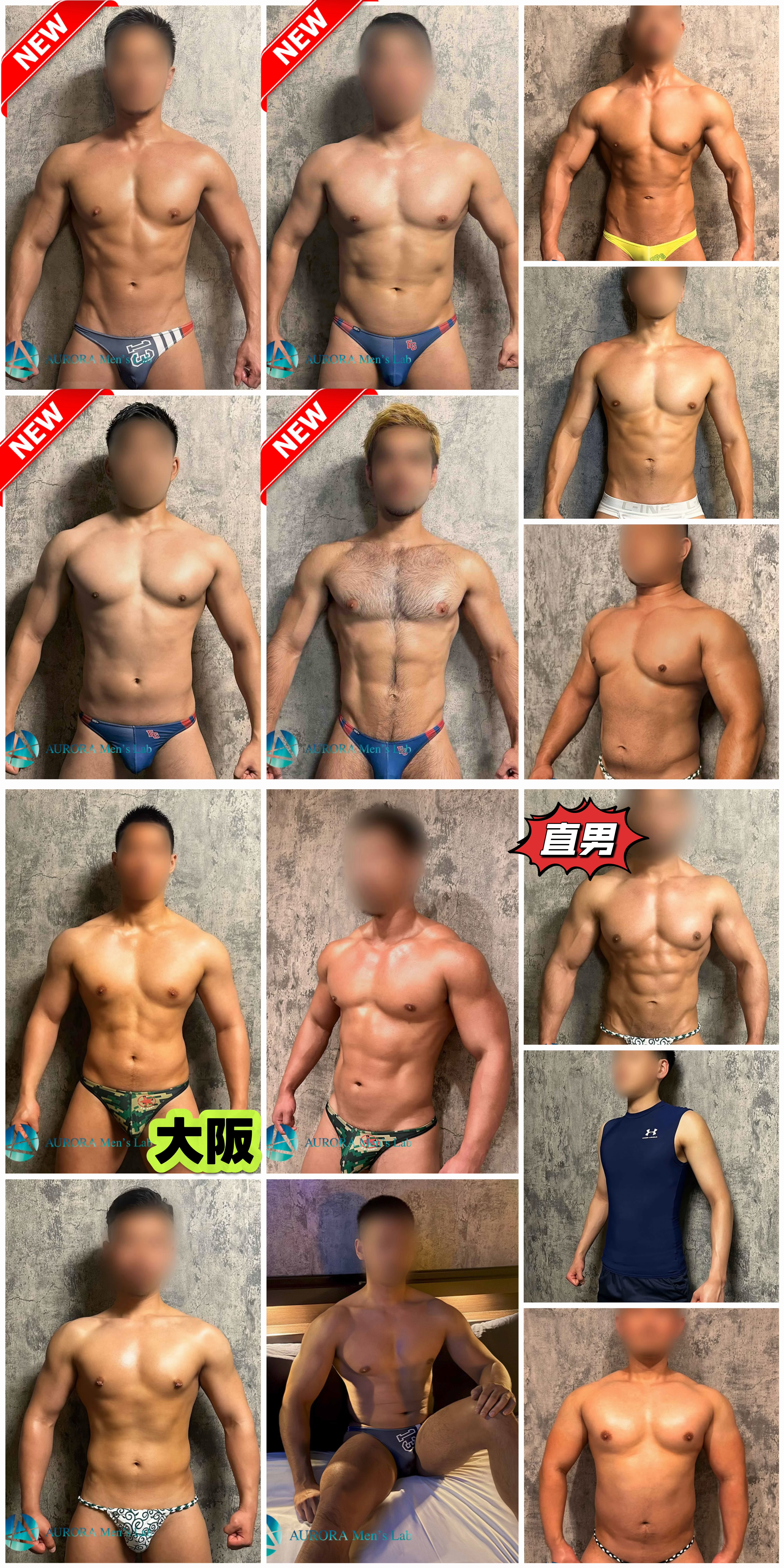 ⭐️本格gay massage +極上α⭐️新宿&大阪🗣️7/1水曜出勤状況⭐️