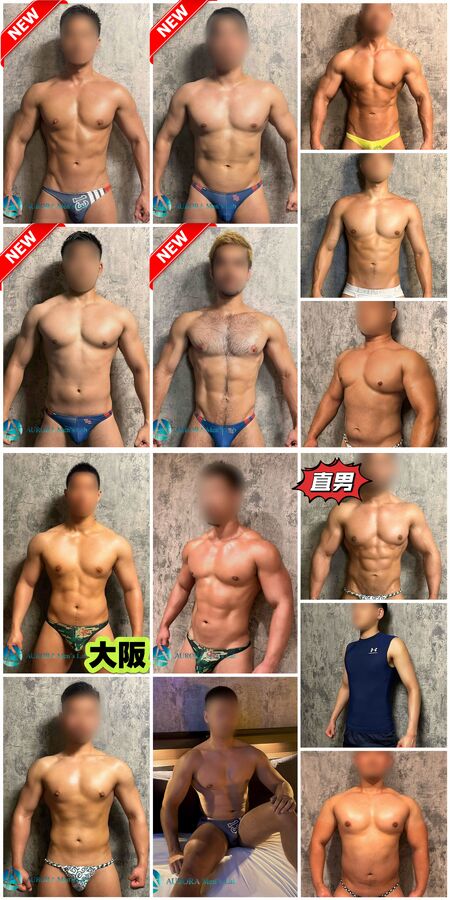 ⭐️本格gay massage +極上α⭐️新宿&大阪🗣️7/1水曜出勤状況⭐️ 4030x8058 5379.4kb