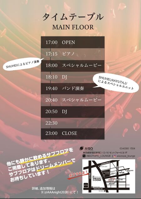 Anti Anti Aging NIGHT 1170x1652 353.7kb
