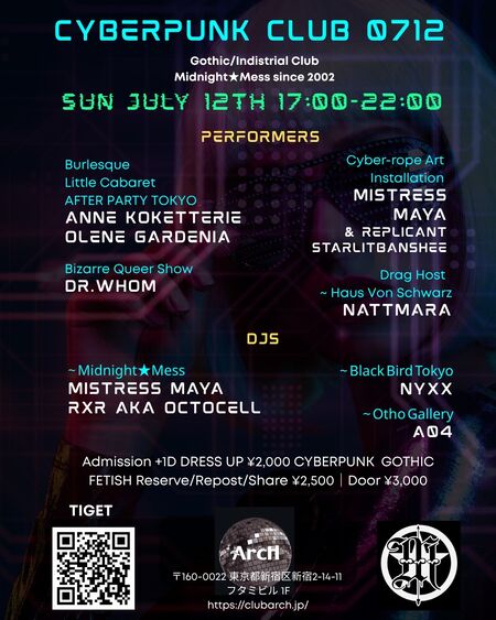 ゲイバー ゲイイベント ゲイクラブイベント Cyberpunk Club 0712 – Cyberpunk themed Party🦄サイバーパンクテーマのパーティー