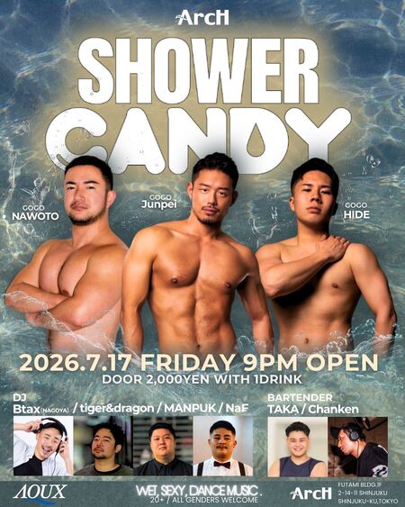 ゲイバー ゲイイベント ゲイクラブイベント SHOWER CANDY