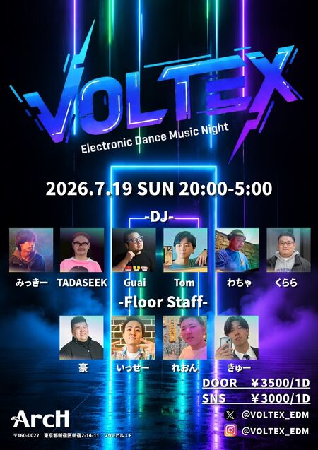 ゲイバー ゲイイベント ゲイクラブイベント VOLTEX