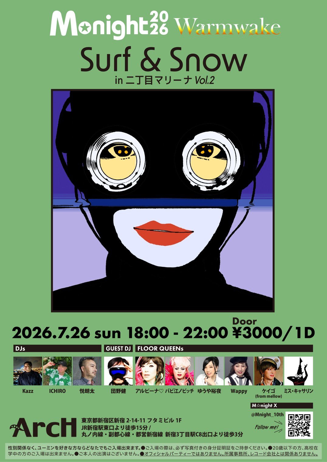 M☆night 2026 〜Warm Wake〜 SURF&SNOW in 二丁目マリーナvol.2