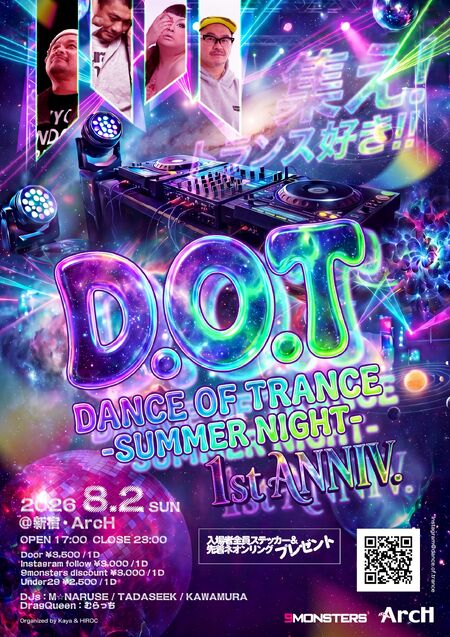 ゲイバー ゲイイベント ゲイクラブイベント D.O.T -DANCE OF TRANCE- 1st Anniversary