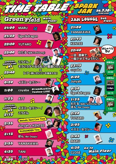 SPARK JAM -5th Anniv. Bash- 724x1024 246.6kb