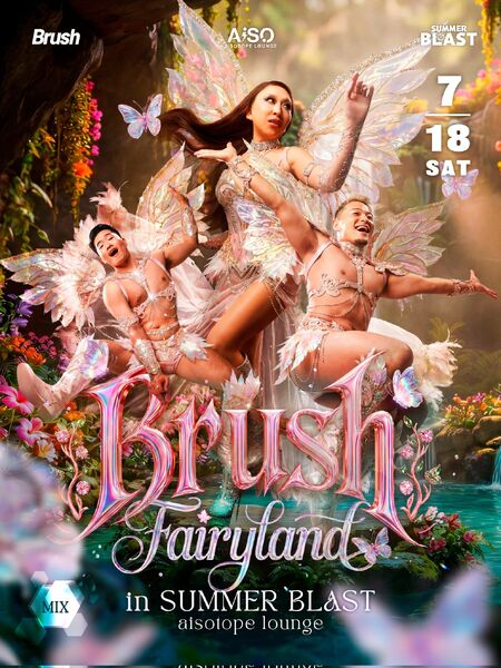 ゲイバー ゲイイベント ゲイクラブイベント Brush IN SUMMER BLAST