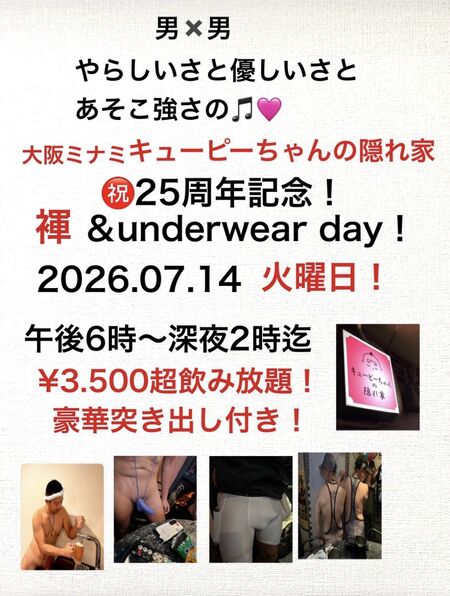 25周年 1125x1490 273.4kb