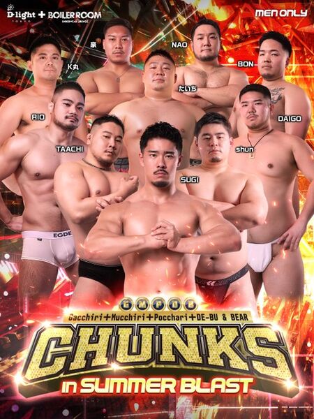 ゲイバー ゲイイベント ゲイクラブイベント CHUNKS
