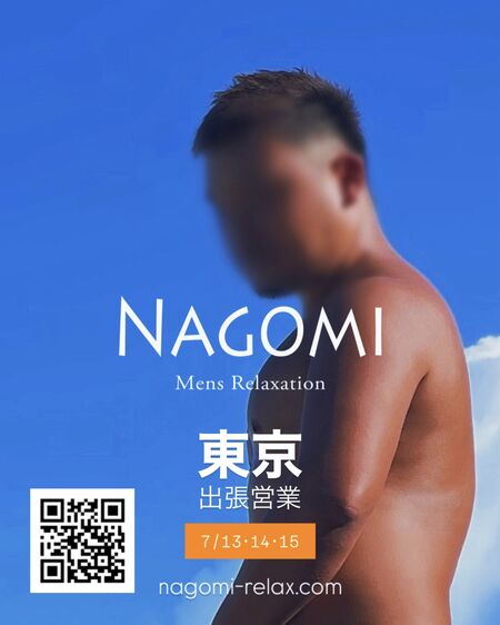 ゲイバー ゲイイベント ゲイクラブイベント 7月 東京遠征のお知らせ