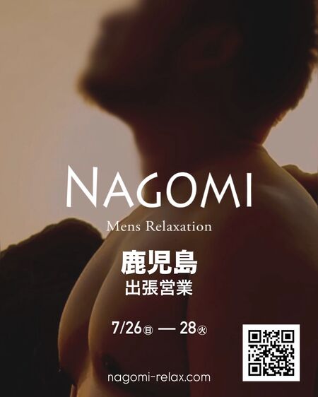 ゲイバー ゲイイベント ゲイクラブイベント 7月 鹿児島遠征のお知らせ