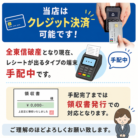 ゲイバー ゲイイベント ゲイクラブイベント クレジットカード使えます