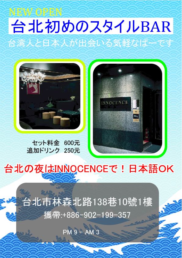 紹介ポスター