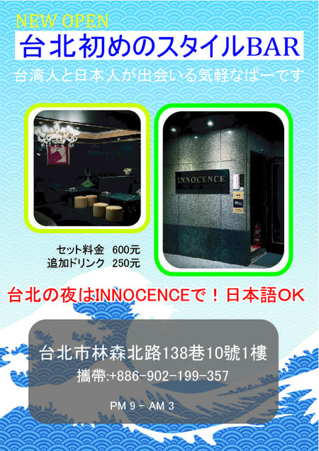 ゲイバー ゲイイベント ゲイクラブイベント 紹介ポスター