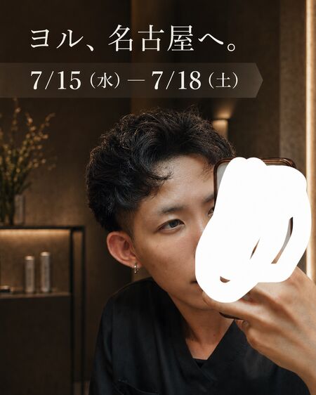 ゲイバー ゲイイベント ゲイクラブイベント 【本日より！名古屋遠征】大阪の人気セラピスト・ヨルが遠征‼️｜7/15（水）〜18（土）
