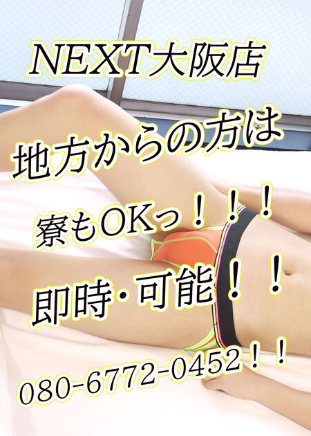 スタッフ大募集中！！！ 1000x1400 262.1kb