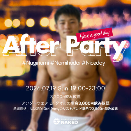 ゲイバー ゲイイベント ゲイクラブイベント アンダーウェアならお得!!ドレスコードフリーデー