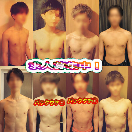 博多で本日21日(火)、シュウタ、リュウ、サトル、イオリ、ミナト、まだ空きございます！日払いアルバイトの求人募集中！ 2000x2000 4693.7kb