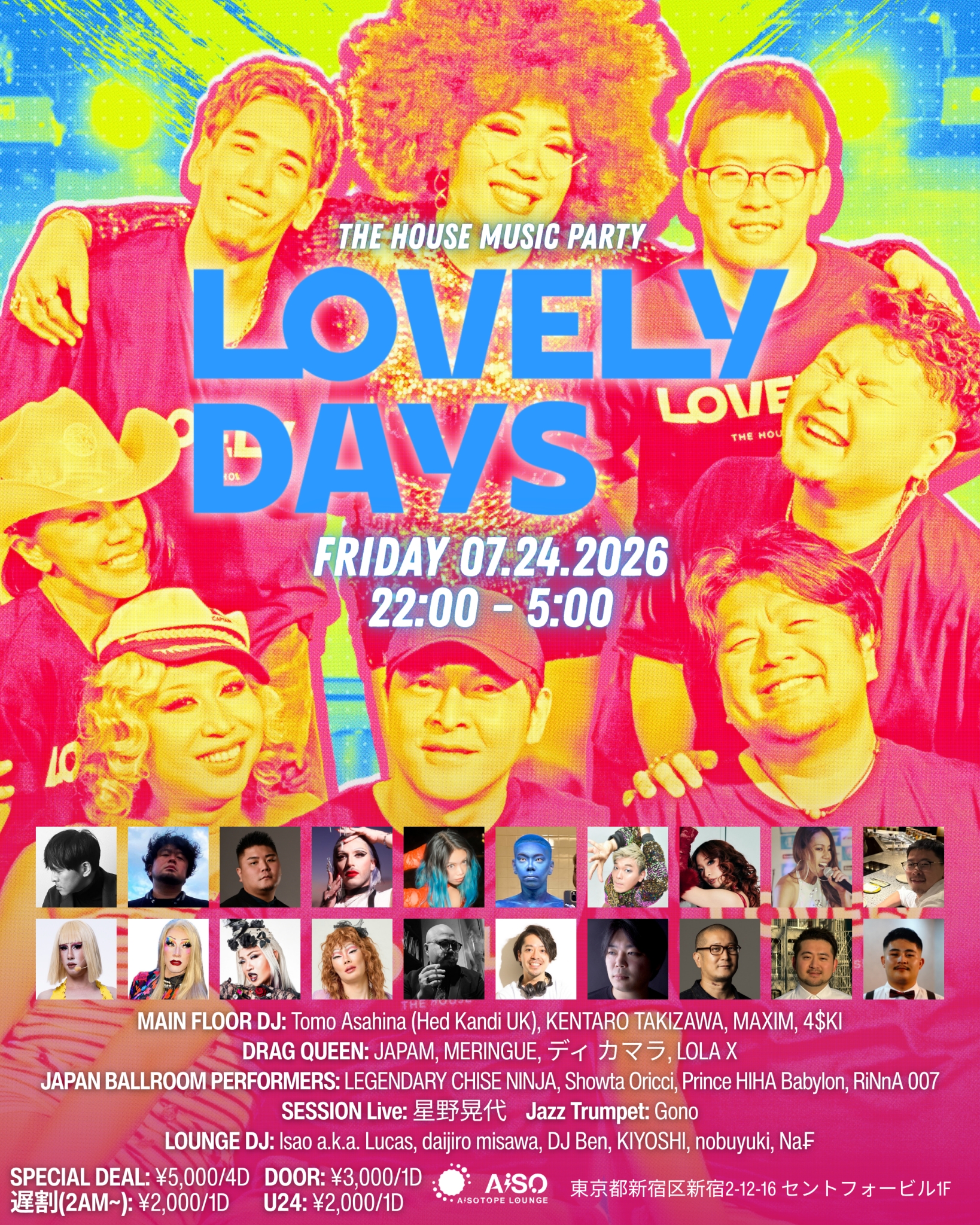 LOVELY DAYS
