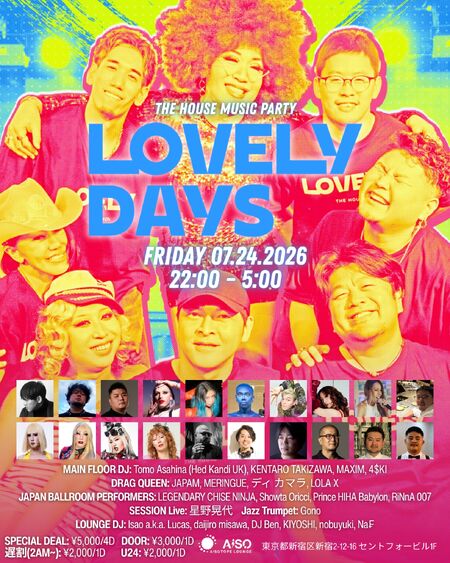 ゲイバー ゲイイベント ゲイクラブイベント LOVELY DAYS