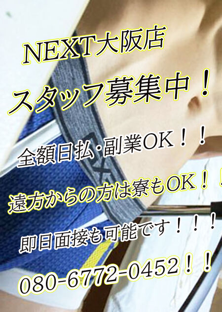 スタッフ大募集中！！！ 1000x1400 303.7kb