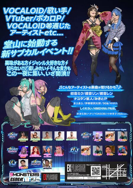 ELECTろいど!! <MIX> 1076x1522 290.6kb