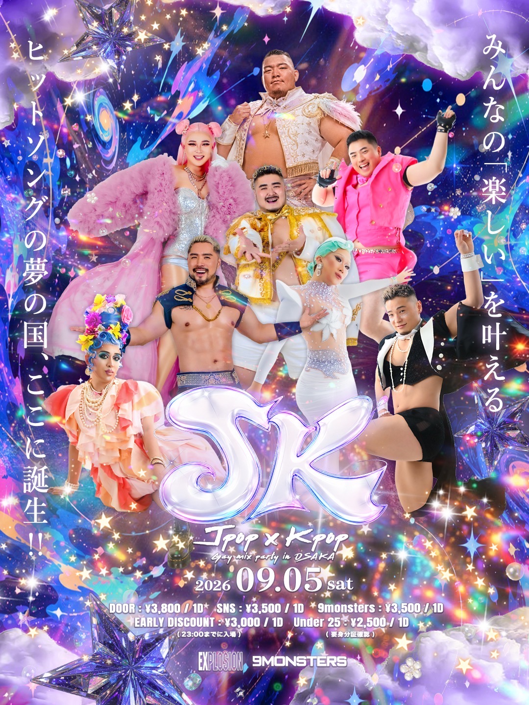 JK J-POP × K-POP Gay Mix Party in OSAKA ＜MIX＞