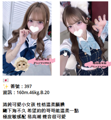 日本外送茶服務指南｜東京大阪外送茶 外國人也能輕鬆預約 402x435 266.9kb