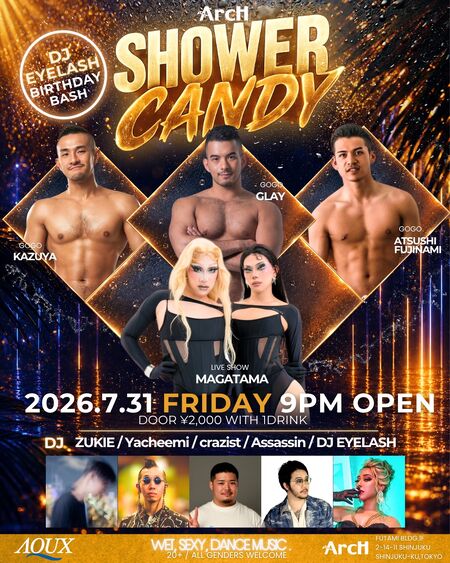 ゲイバー ゲイイベント ゲイクラブイベント SHOWER CANDY -DJ EYELASH BIRTHDAY BASH!-