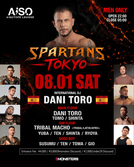 ゲイバー ゲイイベント ゲイクラブイベント SPARTANS TOKYO