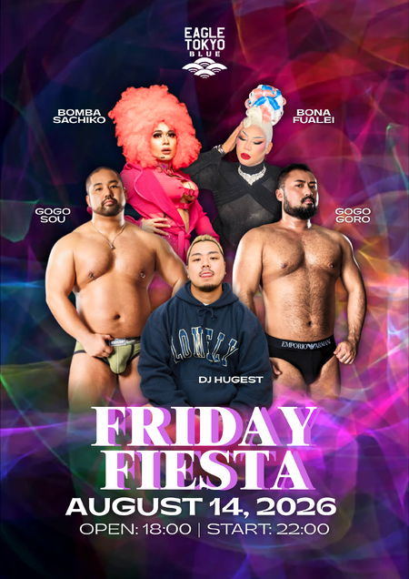 ゲイバー ゲイイベント ゲイクラブイベント FRIDAY FIESTA
