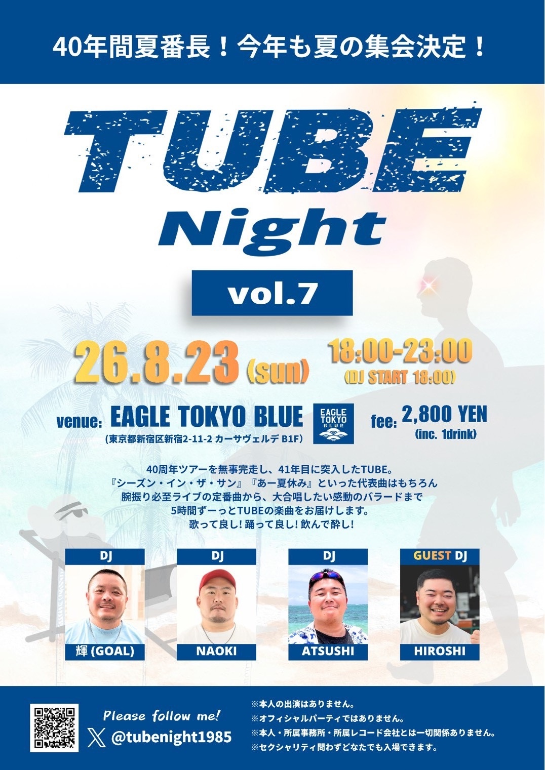 TUBE NIGHT