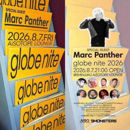 ゲイバー ゲイイベント ゲイクラブイベント globe nite ’26