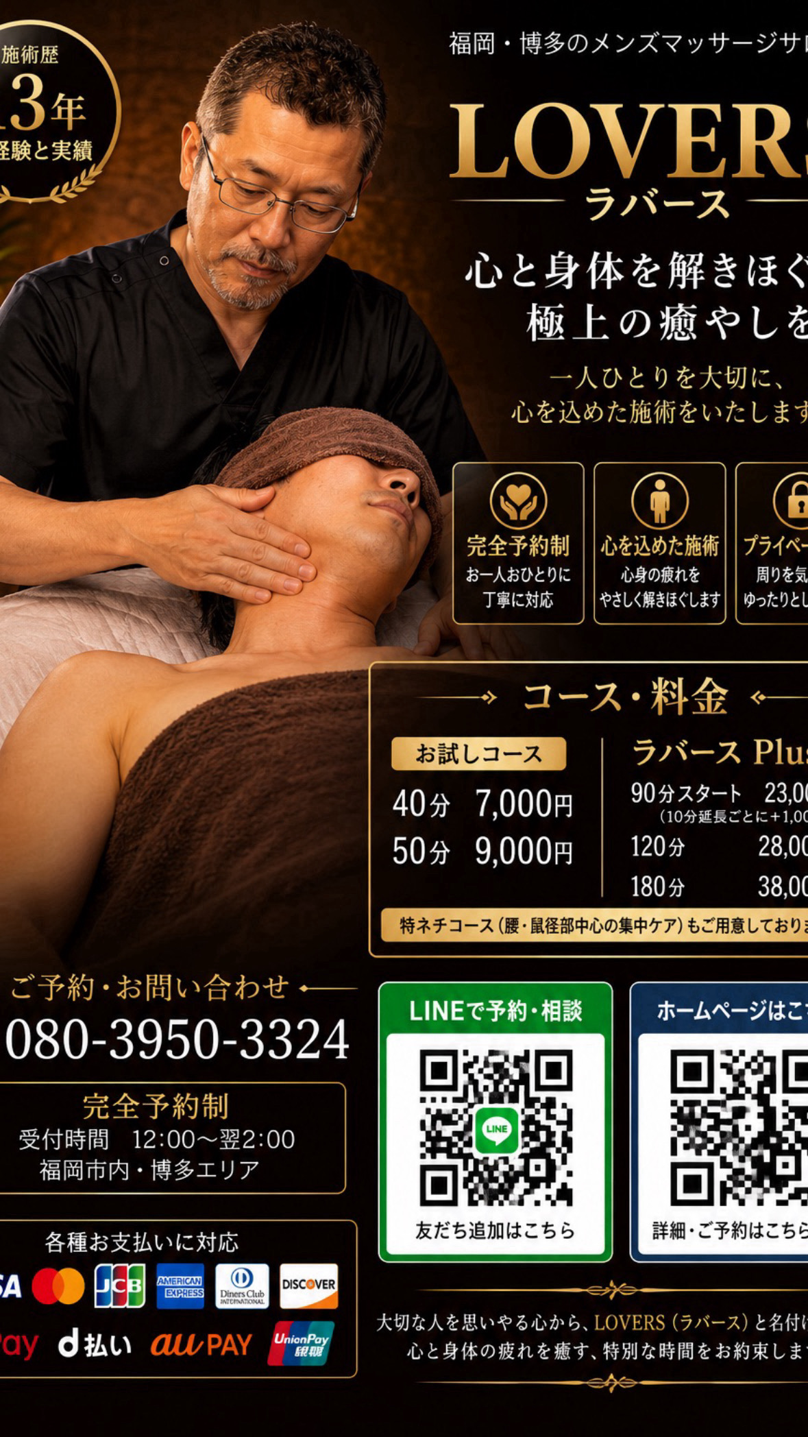 全身ムダ毛処理あります。