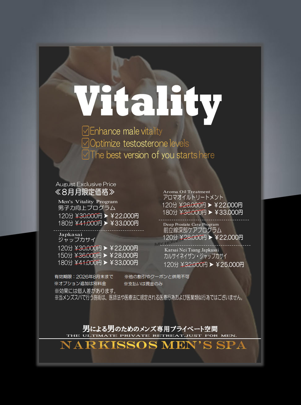 圧倒的なサイズ🆙・硬度！持続力