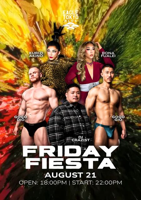 ゲイバー ゲイイベント ゲイクラブイベント FRIDAY FIESTA
