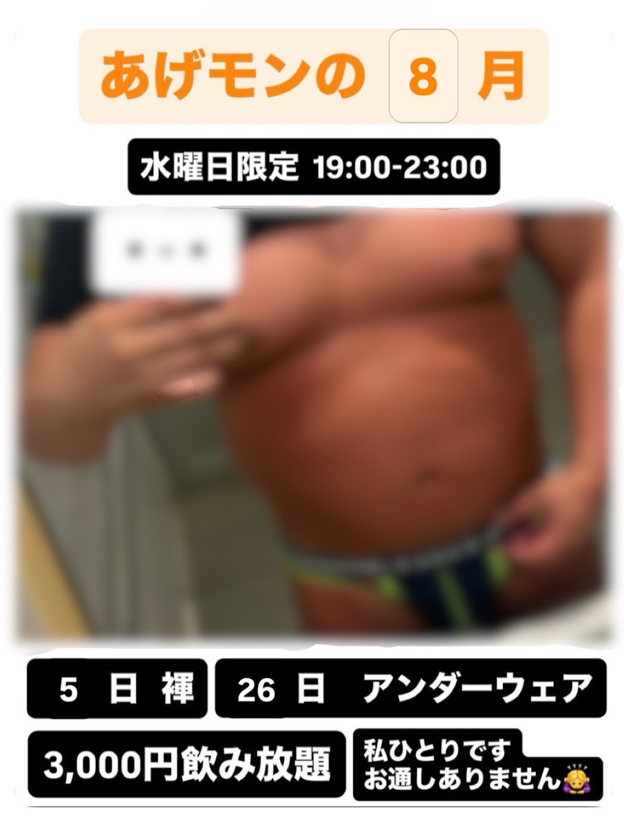 褌、アンダーウェア