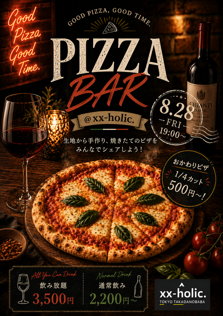 ゲイバー ゲイイベント ゲイクラブイベント PIZZA BAR