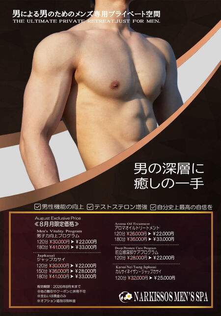 圧倒的な自信とパフォーマンス 961x1373 212.3kb